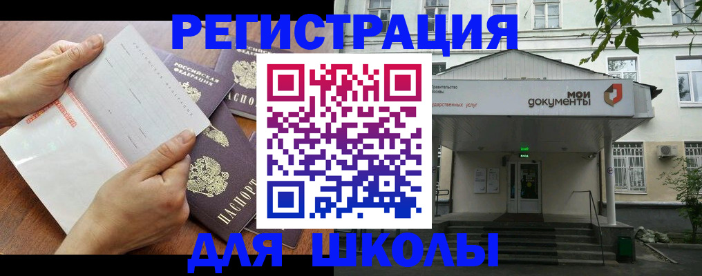 найти адрес прописки в Сысерти